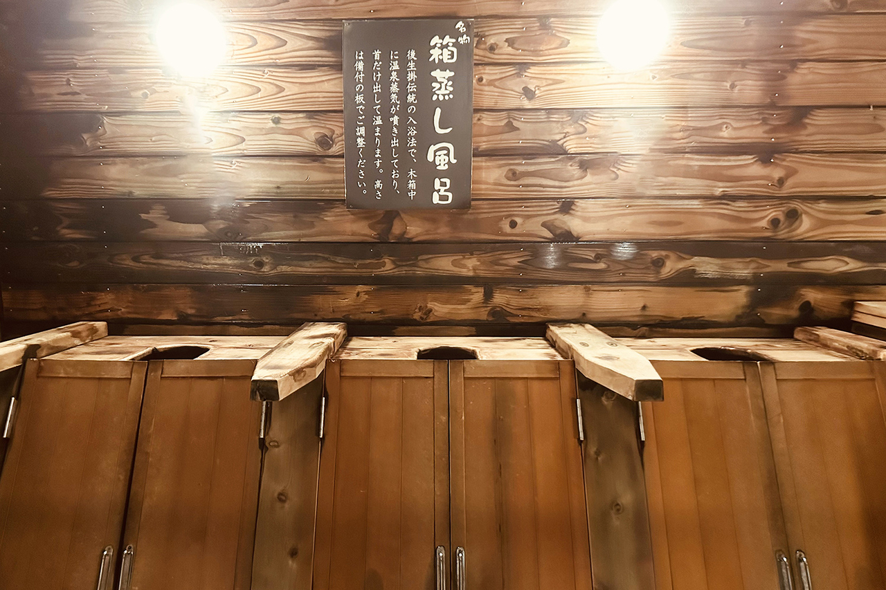 1인용 증기 찜질통 ‘하코무시’ [고쇼가케 온천 제공]