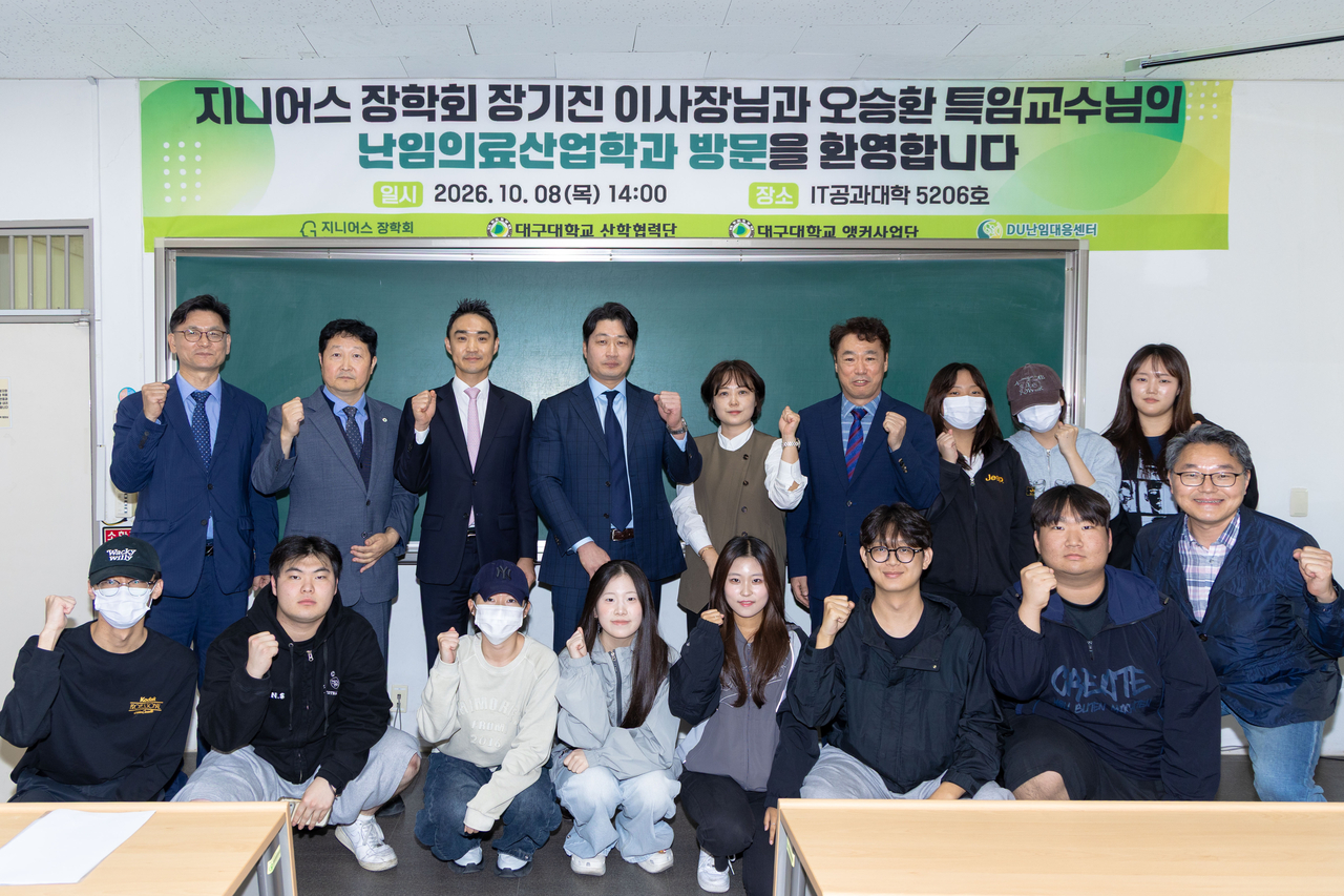 [Provided by Daegu University]