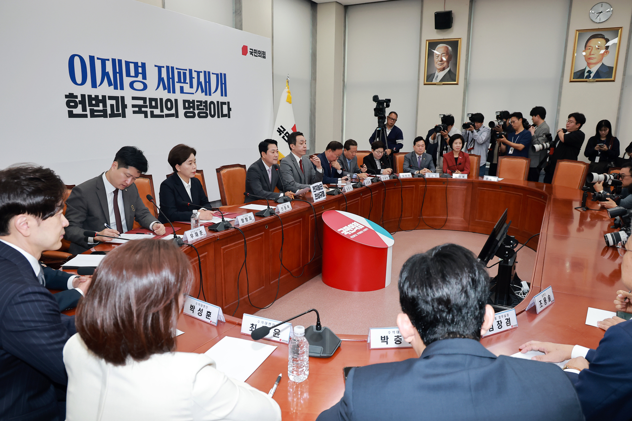 장동혁 국민의힘 대표가 12일 국회에서 열린 최고위원회의에 참석해 발언하고 있다. [연합]
