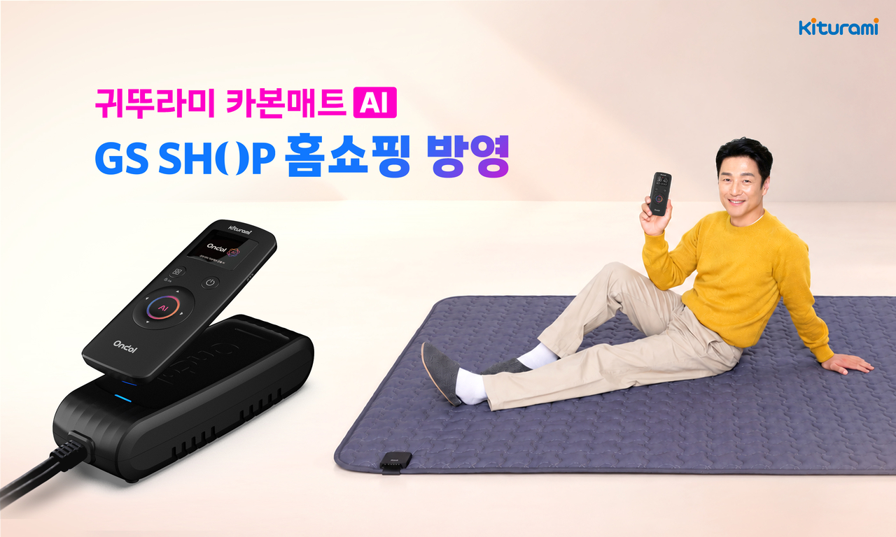 [귀뚜라미]