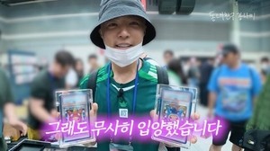 “포켓몬 카드 입양하러 갑니다”…대형마트도 2030에 꽂혔다 [언박싱]