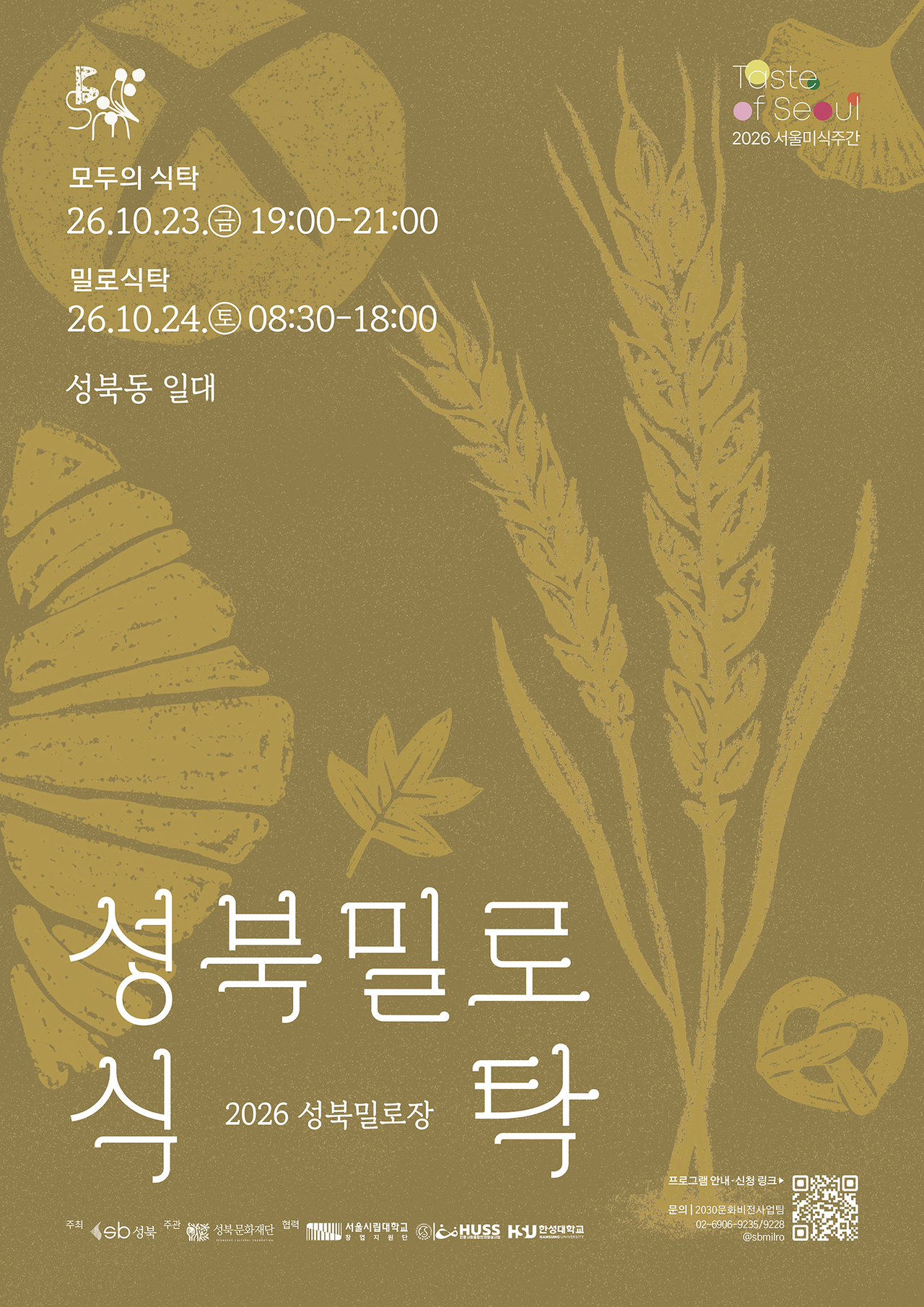 Festival poster