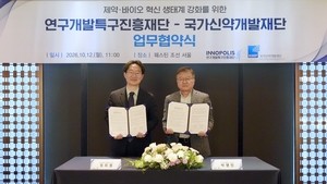 “K-신약 글로벌 진출 속도”…특구재단·국가신약개발재단 ‘맞손’