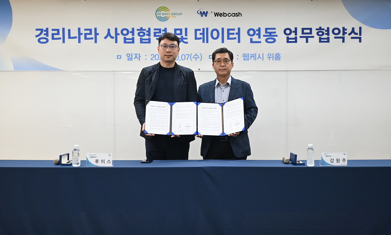 강원주(오른쪽) 웹케시 대표와 루이스 위세얼 공동대표가 지난 7일 서울 영등포구 웹케시 본사에서 국내 진출 중국계 기업 대상 ‘경리나라’ 공급 확대를 위한 업무협약을 체결하고 기념촬영을 하고 있다. [웹케시 제공]