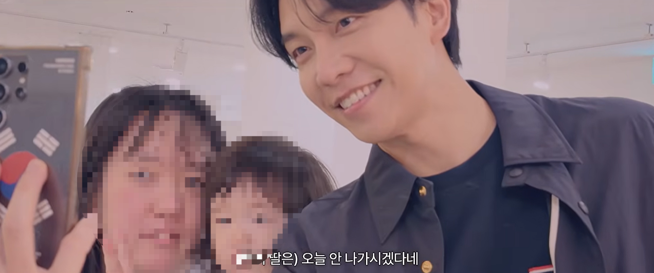 이승기 유튜브 캡처
