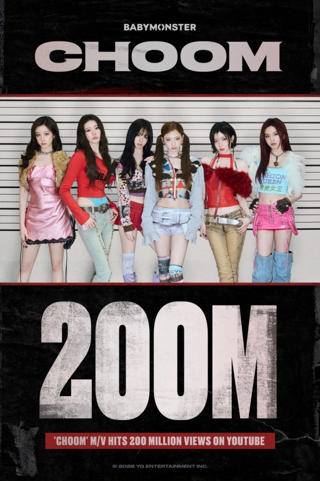 (YG Entertainment)