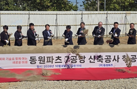 A groundbreaking ceremony is held for the construction of Dongwon Parts' seventh factory. [Namdong-gu]