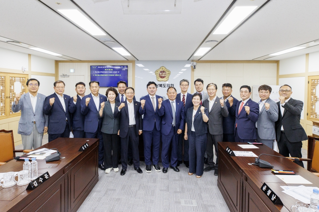 [Provided by the North Gyeongsang Provincial Assembly]