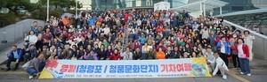 마포탐방문화진흥원, 500명과 영월·제천 역사문화탐방