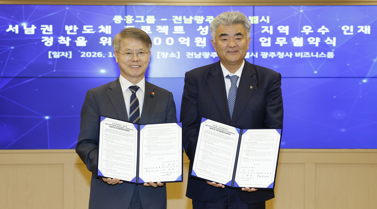 Jung Won-ju (right), vice chairman of Jungheung Group, and Min Hyeong-bae, mayor of the South Jeolla-Gwangju Integrated Special City, pose for a photo at a donation MOU signing ceremony for the Honam Semiconductor Mega Project. [Jungheung Group]
