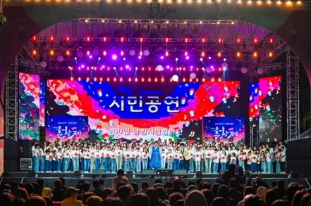 [남원시립청소년합창단 제공]
