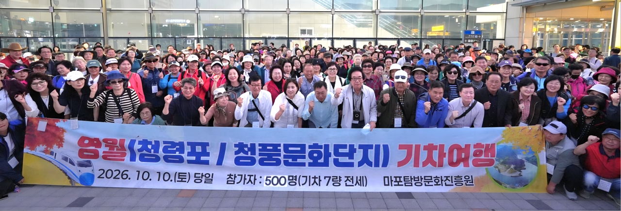 영월 일정을 마친 탐방단은 제천으로 돌아와 역전시장 일대를 둘러본 뒤 제천역 광장에서 해단식을 가졌다. 양정원 기자