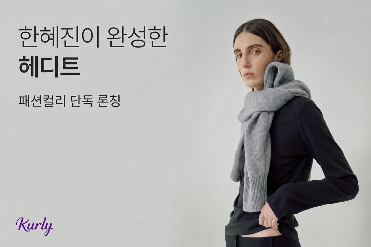 [Provided by Kurly]
