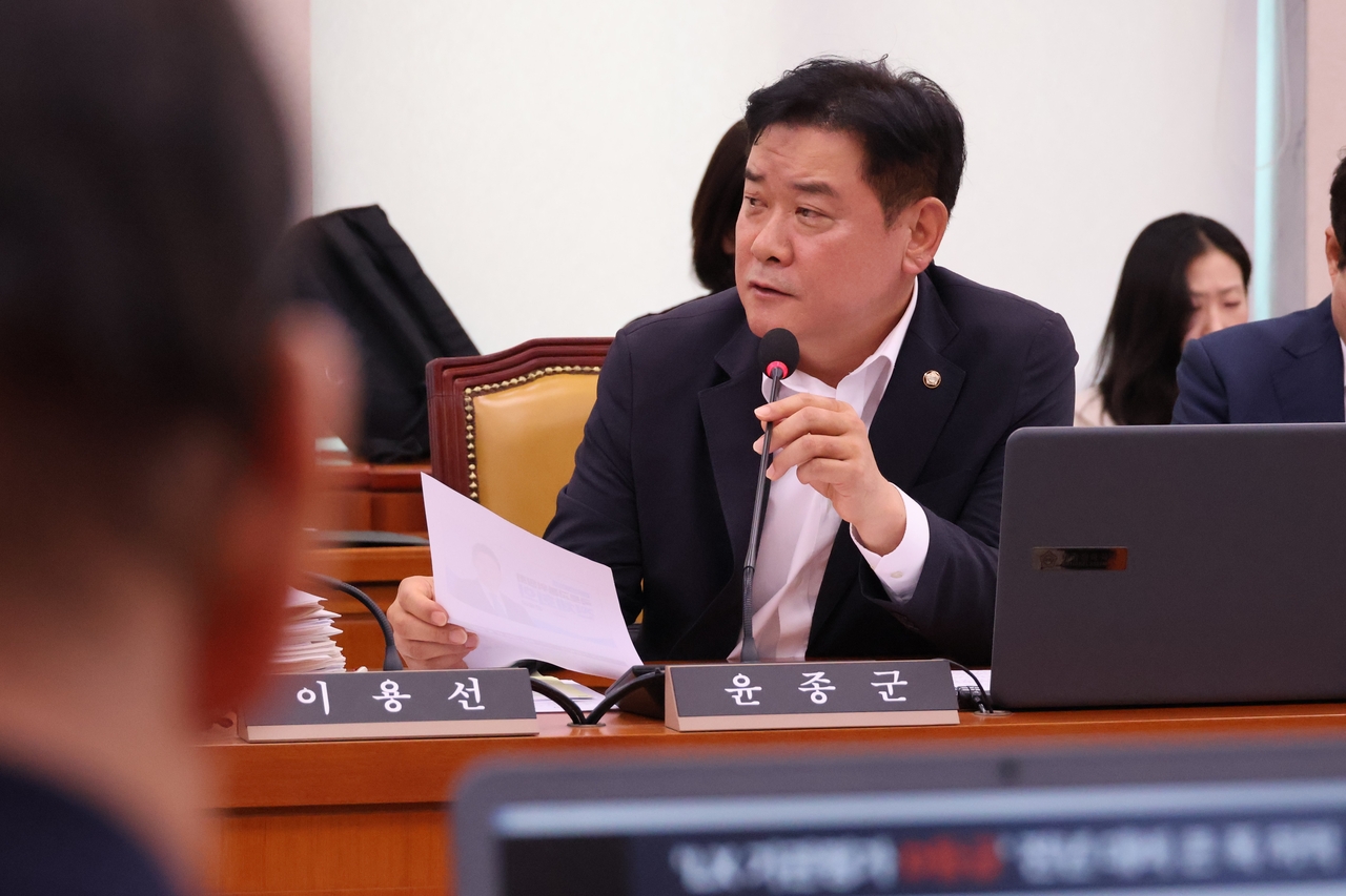 윤종군 더불어민주당 의원 [의원실 제공]