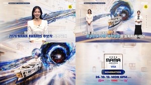 ‘2026 MAMA AWARDS’ 오늘(12일) 노미네이션 방송..새 시상 부문 예고