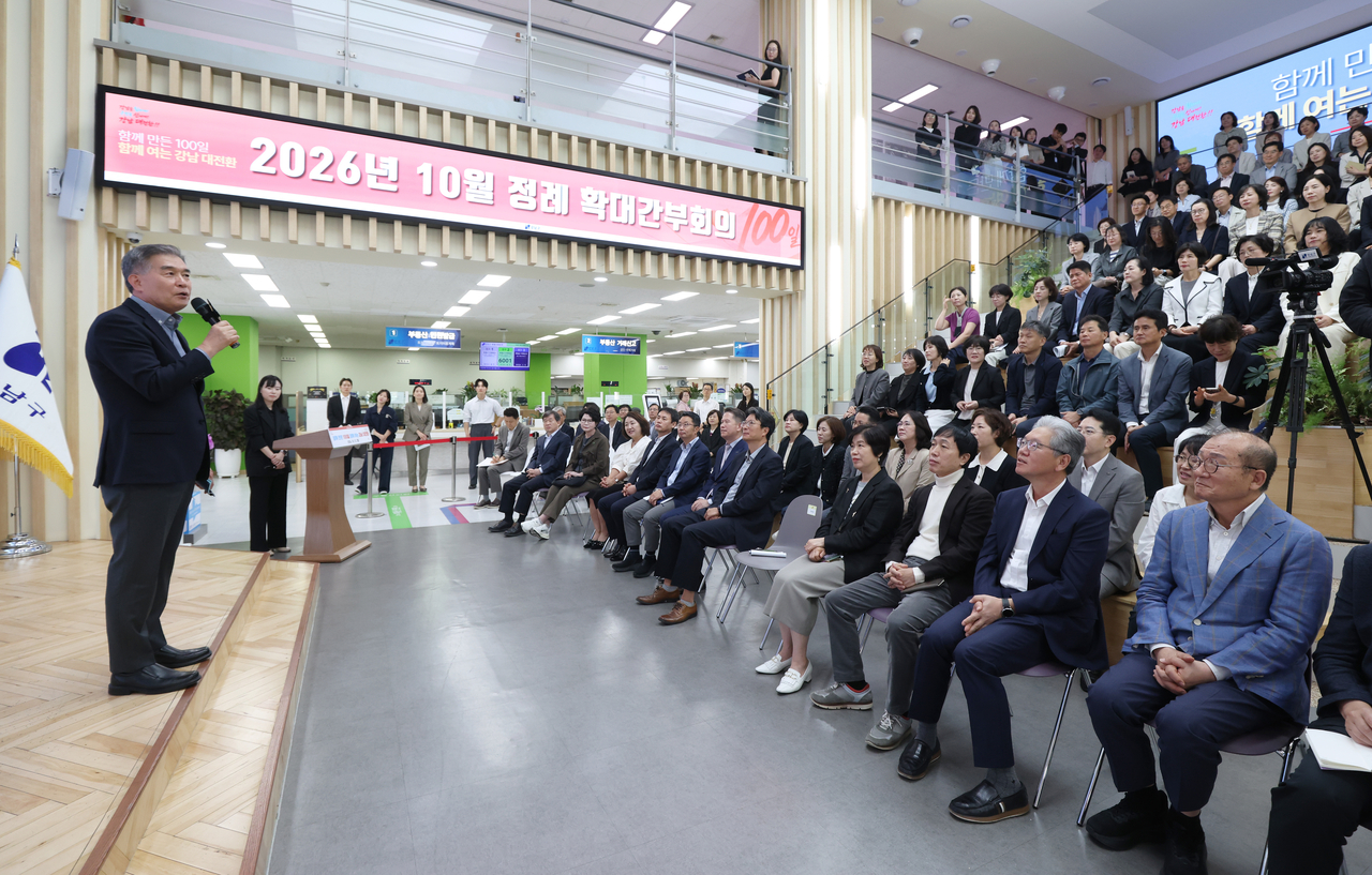 Gangnam District Mayor Kim Hyun-gi speaks at the special expanded executive meeting.