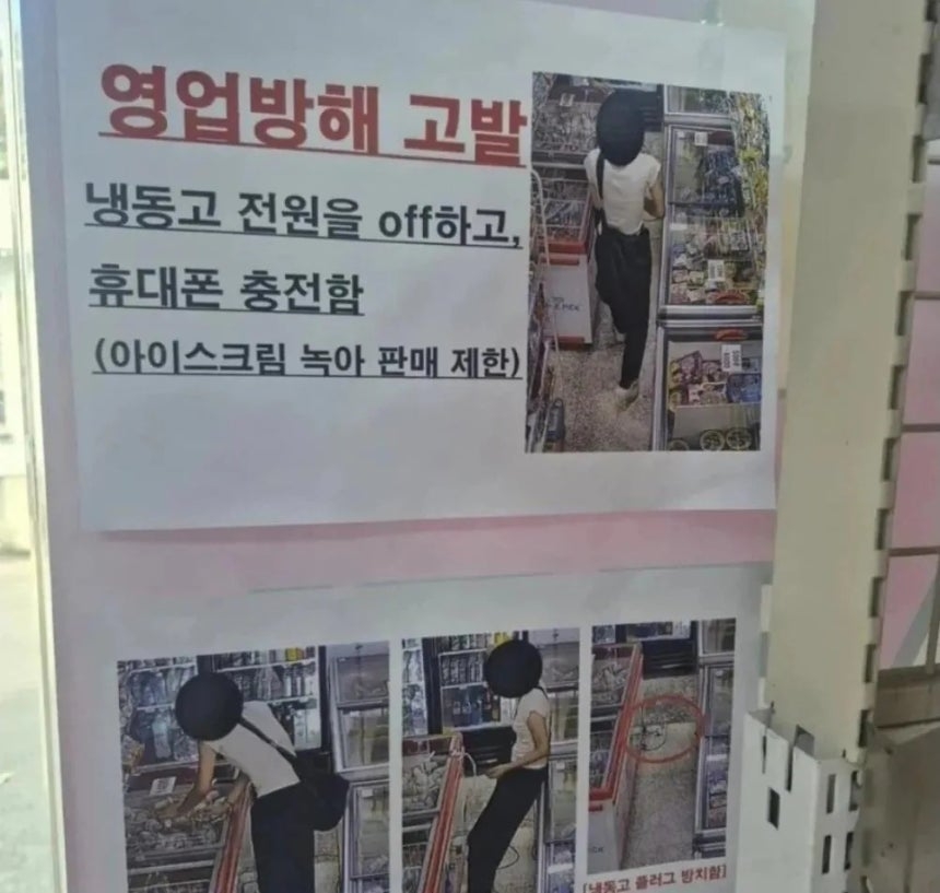 (FMKorea)