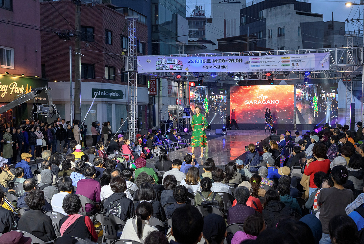 지난해 축제