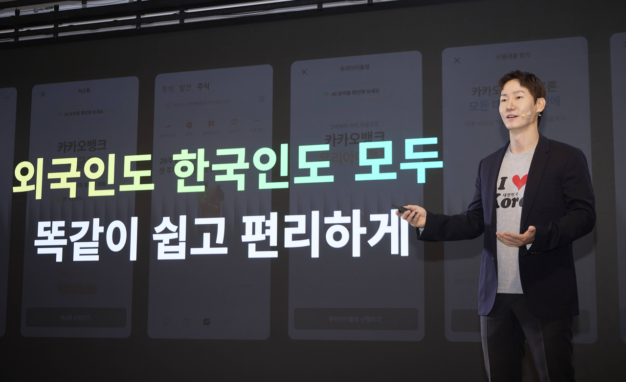 Bae Jung-ho, head of the Kakao Bank's foreign customer camp, speaks at a press conference in Seoul, Monday. (Kakao Bank)