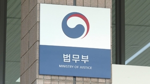 Gov't wins lawsuit to recover 2.7 bln won in assets from descendants of pro-Japanese collaborator