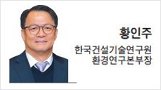 [IT과학칼럼] 기후위기 시대, 도시 환경·에너지 인프라 다시 설계할 때