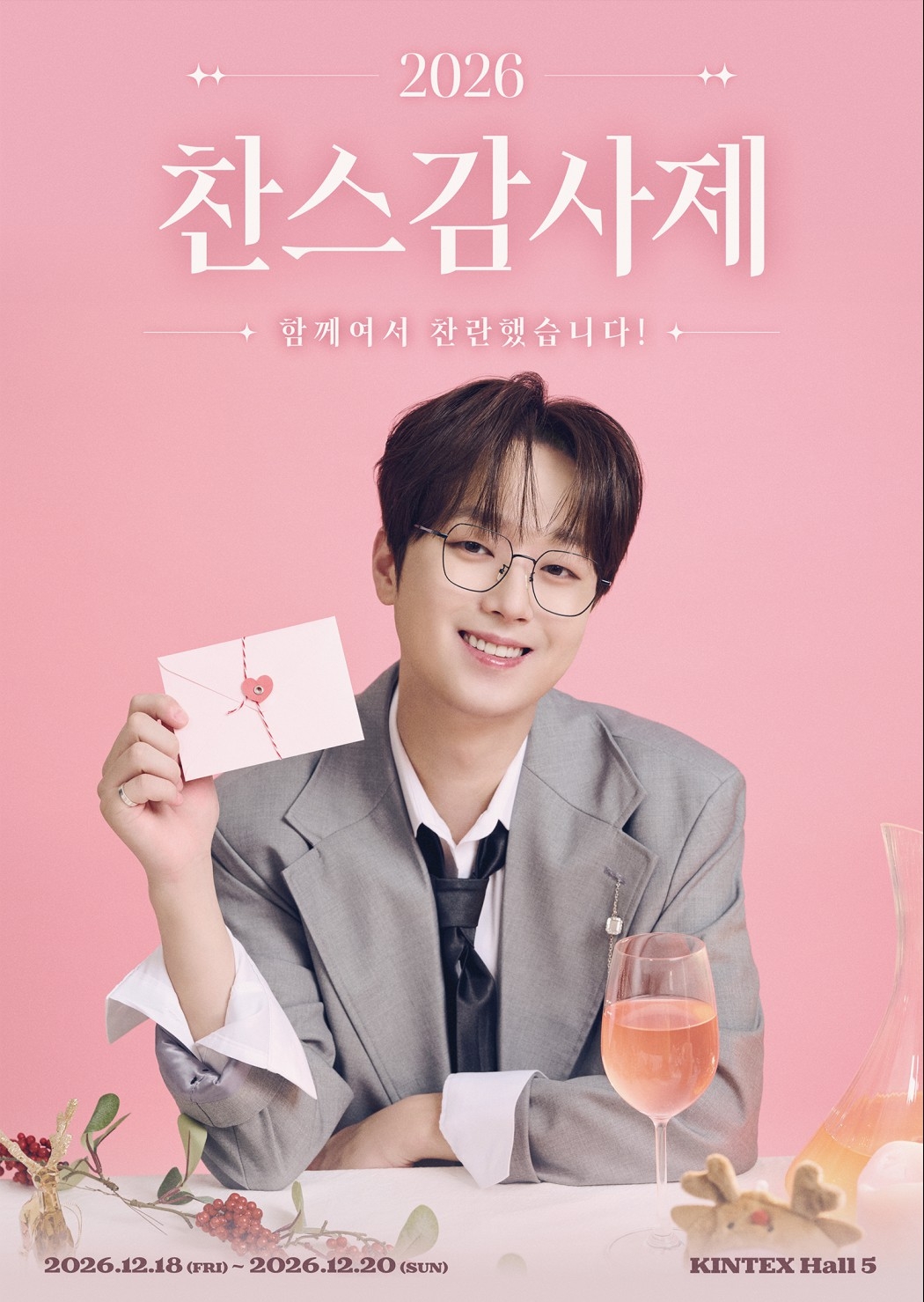 <자료제공-대박기획>