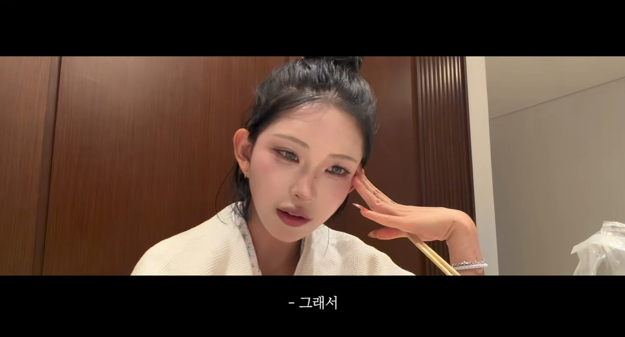 최준희 유튜브 캡처