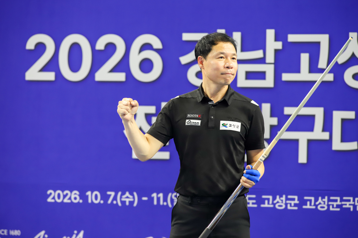Heo Jeong-han pumps his fist after scoring his 50th point to clinch the men's carom three-cushion final at the 2026 Gyeongnam Goseong County Governor Cup National Billiards Tournament, which concluded Sunday.
