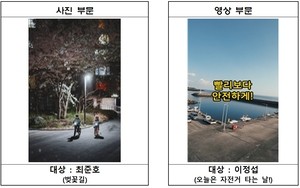 정부 자전거 공모전서 ‘벚꽃길’·‘오늘은 자전거 타는 날!’ 대상