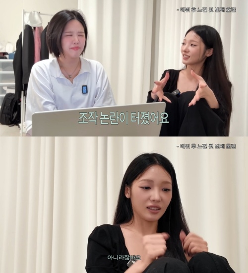 ‘민새롬의 오픈스튜디오’ 유튜브 캡처