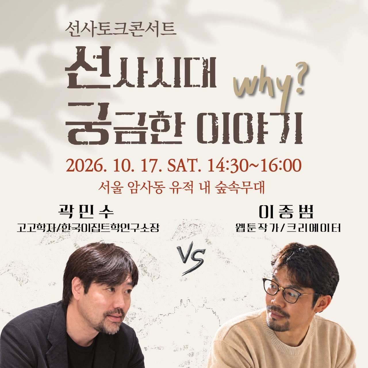 포스터
