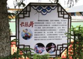 China's claim that Arirang originated in Han dynasty sparks outrage; professor urges government response