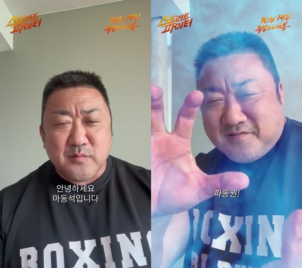사진=롯데엔터테인먼트 제공