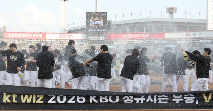 KT Wiz players celebrate with a champagne shower after defeating the Lotte Giants to clinch the regular-season pennant at KT Wiz Park in Suwon, Gyeonggi Province, on Thursday. [Yonhap]