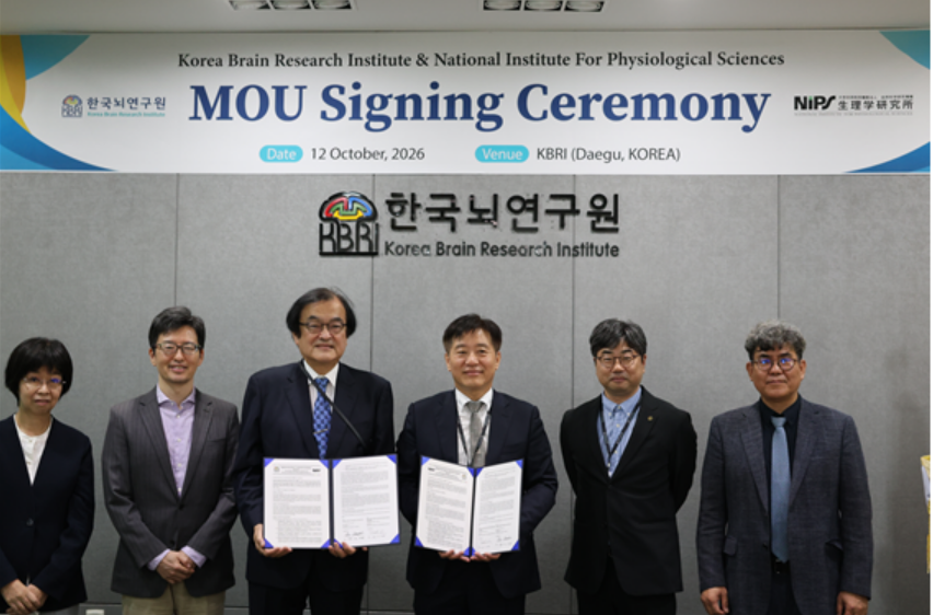 NIPS Director Tadashi Isa (third from left) and Korea Brain Research Institute President Lee Seung-bok pose for a photo after signing an MOU. [Korea Brain Research Institute]
