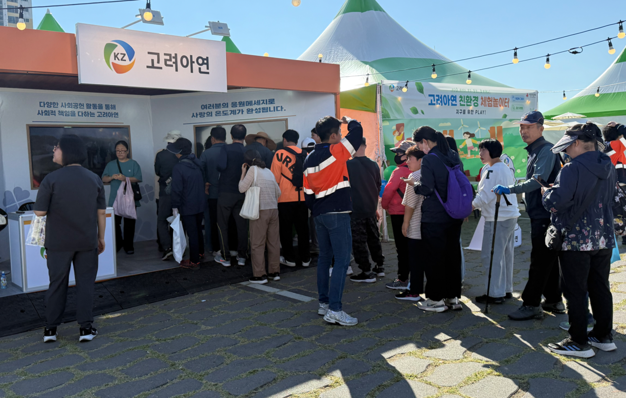 Ulsan residents write messages of support for their community at the Korea Zinc "thermometer of love" campaign booth during the Ulsan Industrial Festival. [Korea Zinc]