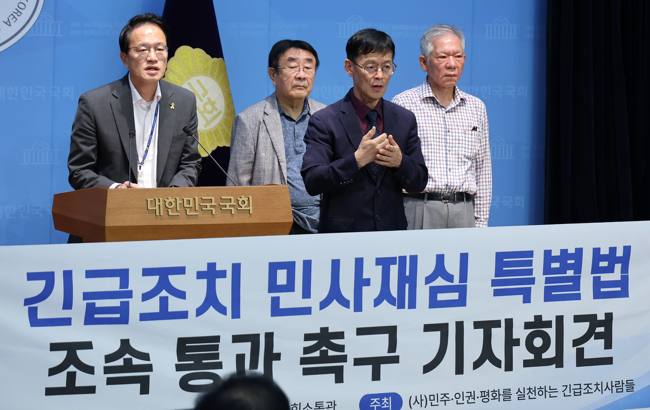 박주민(왼쪽) 더불어민주당 의원이 지난달 14일 국회 소통관에서 ‘긴급조치 피해자 민사재심 등에 관한 특별법안’ 등 과거사 관련 법안의 국회 본회의 상정 및 통과를 촉구하는 기자회견을 하고 있다. [연합]