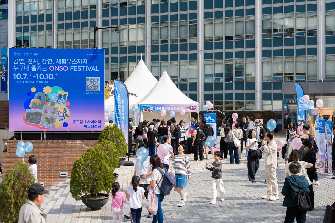 시민들이 서울 명동 가톨릭회관 앞마당에 마련된 ‘2026 ONSO FESTIVAL’ 체험 부스를 둘러보고 있다. 이번 축제는 온드림 소사이어티를 넘어 명동 일대로 공간을 확대해 강연·공연·전시·체험 프로그램을 운영했다. [현대차 정몽구 재단 제공]