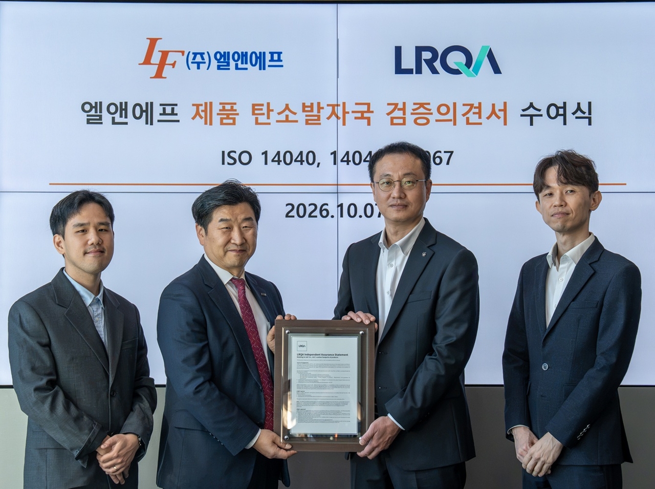 From left: Lee Gwang-min, part leader of L&F's ESG team; Lee Il-hyeong, head of LRQA's Korea branch; Park Nam-won, head of L&F's strategic planning division; and Park Won-young, head of L&F's ESG team, pose for a photo at a certificate presentation ceremony held at L&F's headquarters in Daegu on Wednesday. [L&F]