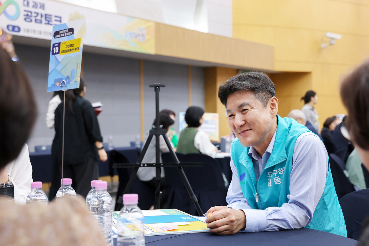 김동욱 도봉구청장