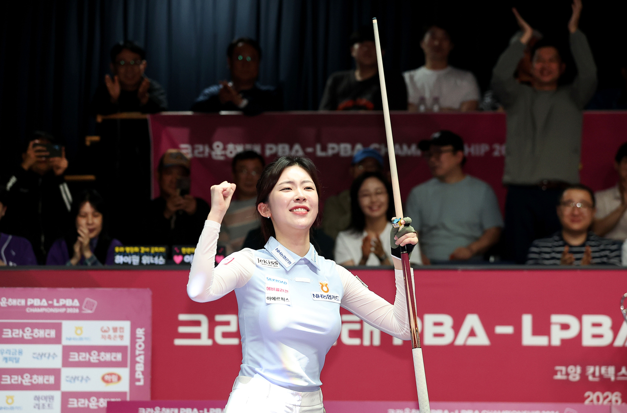 정수빈이 11일 경기 고양시 킨텍스 PBA 스타디움에서 열린 크라운해태 LPBA 챔피언십 결승에서 이미래를 꺾고 데뷔 첫 우승을 확정한 뒤 두 손을 번쩍 들며 환호하고 있다.