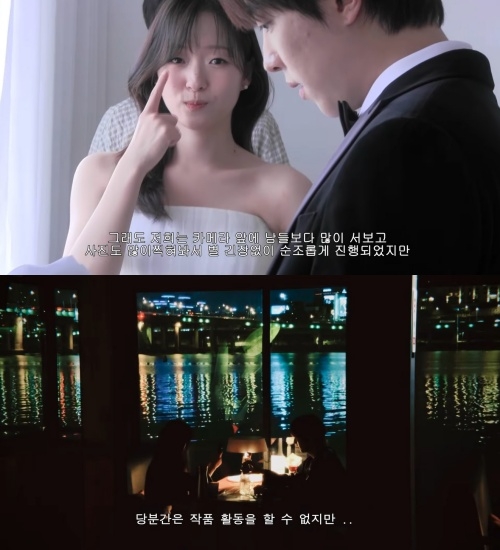 차경은 유튜브 캡처