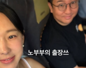 이지혜, ♥문재완과 대전 출장서 화끈한 플렉스..성심당 가방이 몇 개야
