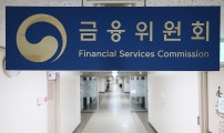 “전세대출 연장하고 가족계획 세웠는데” 첫 지방 근무에 금융위 직원들 허탈