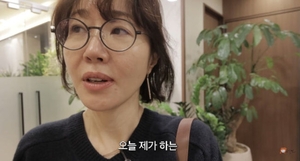 그들의 건강美학