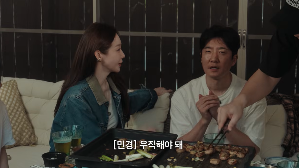 강민경 유튜브 캡처