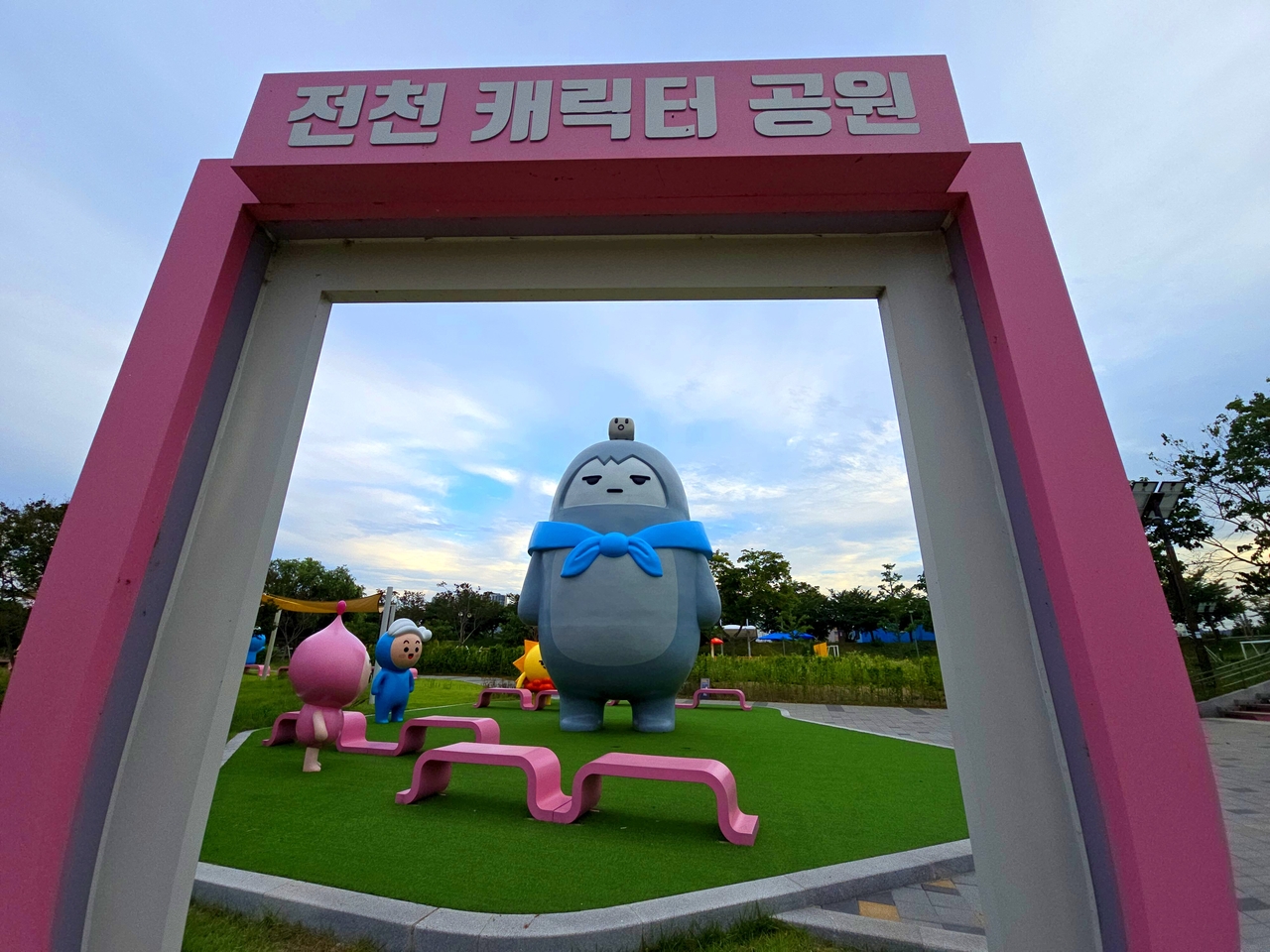 Jeoncheon Character Park
