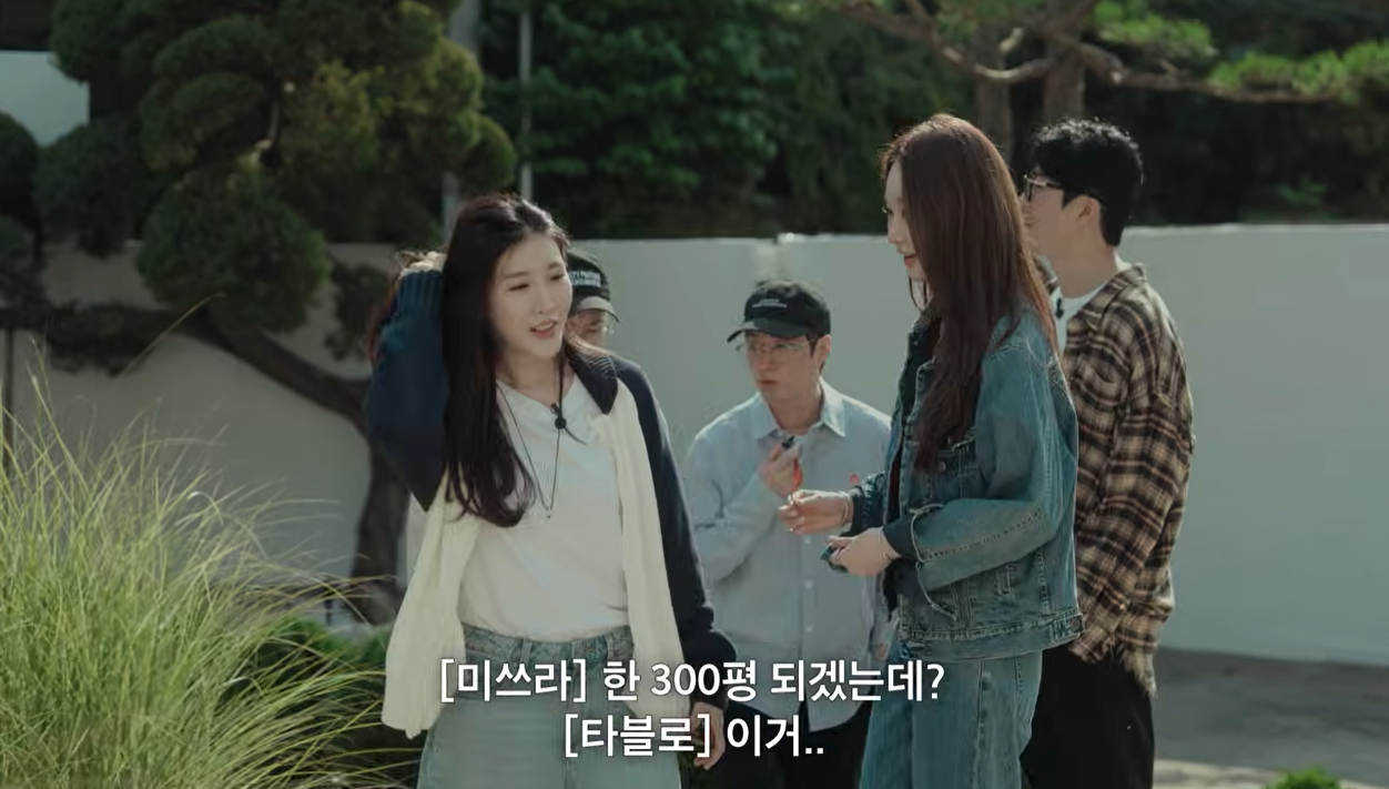 강민경 유튜브 캡처