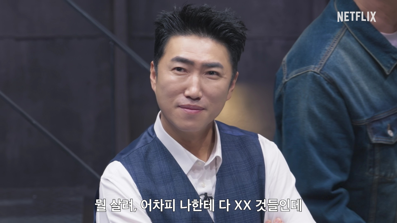 사진=넷플릭스 제공