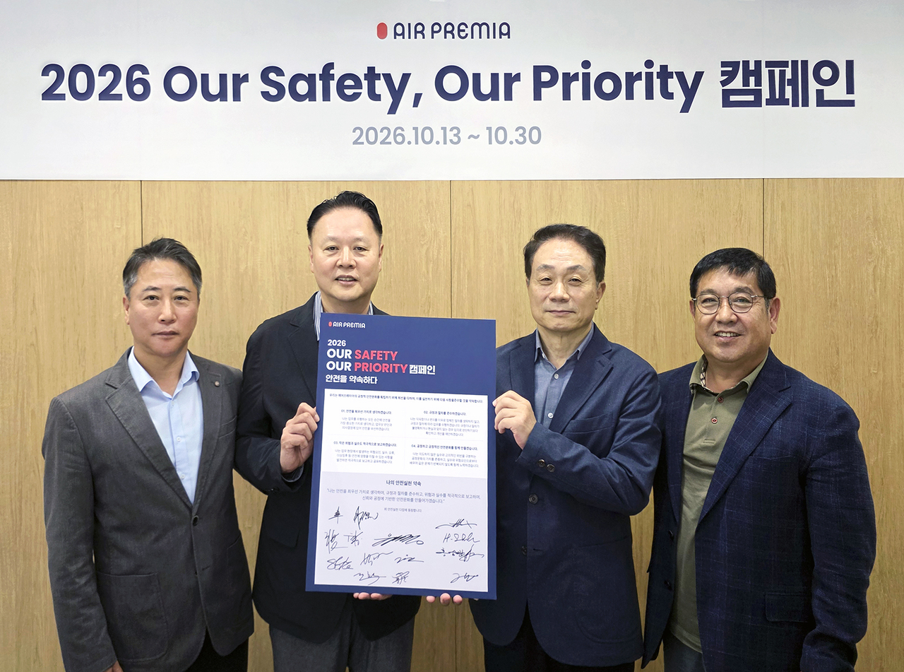 유명섭(왼쪽 두 번째) 에어프레미아 대표이사가 13일 서울 본사에서 안전 실천 서약에 참여한 뒤 임원들과 함께 서약서를 들고 기념촬영을 하고 있다. [에어프레미아 제공]